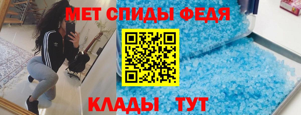 Амфетамин VHQ Карпинск