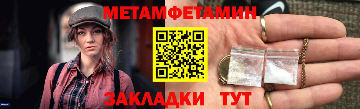 гидра   Амфетамин  Вход с VPN  АМФЕТАМИН 97%  Карпинск 