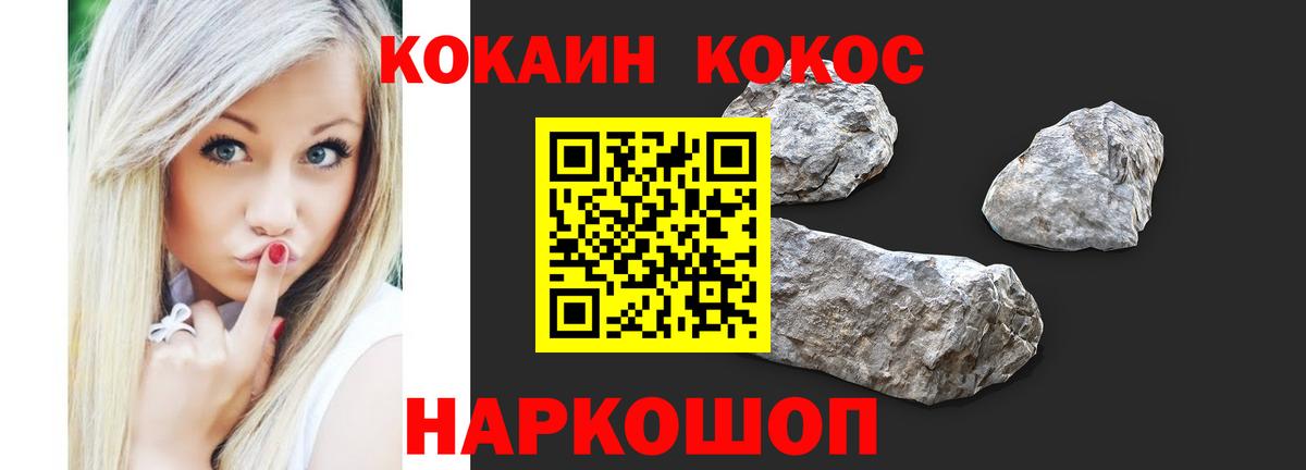 Cocaine Боливия Карпинск