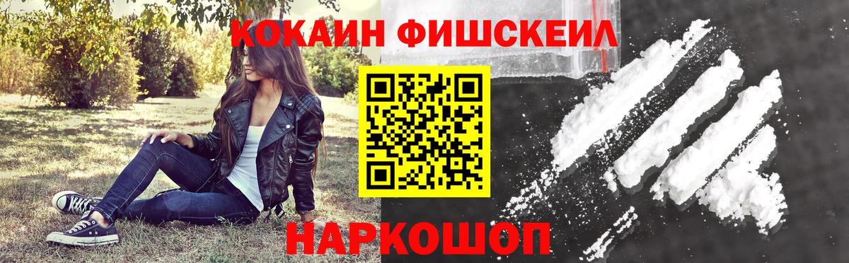 COCAIN Боливия  КОКАИН Колумбийский  дарнет шоп  Вход с VPN  Карпинск 