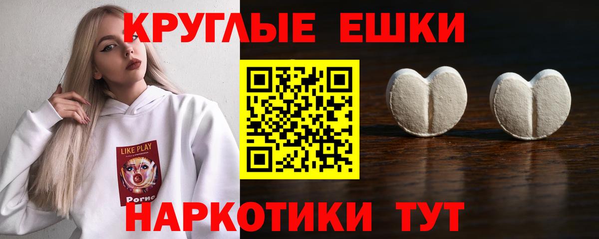 ЭКСТАЗИ Cube Карпинск