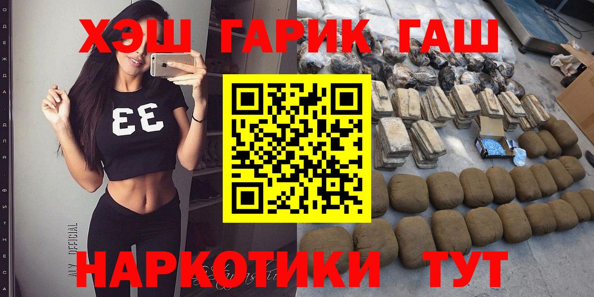 Карпинск  ГАШИШ Изолятор  ГАШ индика сатива  ГАШ  Вход с VPN 
