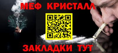 гидра Кингисепп