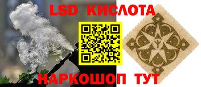 гидра Кингисепп
