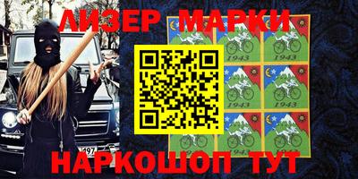 гидра Кингисепп