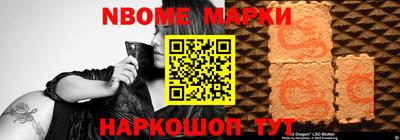 кокс Кимры