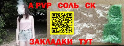 ешки Кинель