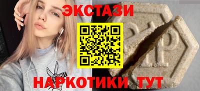 гидра Кингисепп