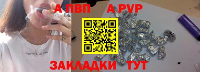 гидра Кингисепп