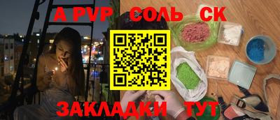 гидра Кингисепп