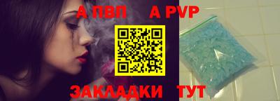 гидра Кингисепп