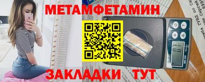 гидра Кингисепп