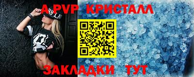гидра Кингисепп