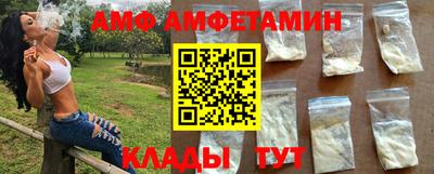 гидра Кингисепп