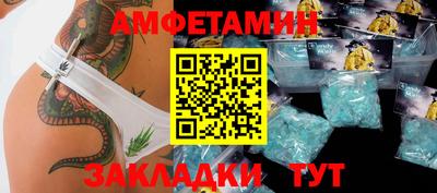 гидра Кингисепп