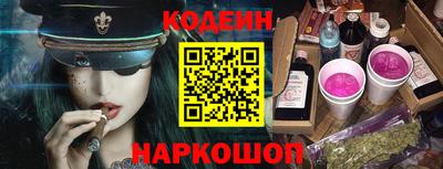 гидра Кингисепп