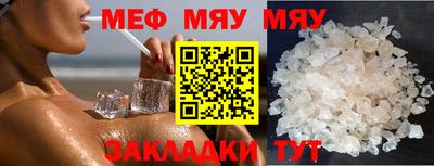 ешки Кинель