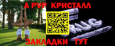 гидра Кингисепп