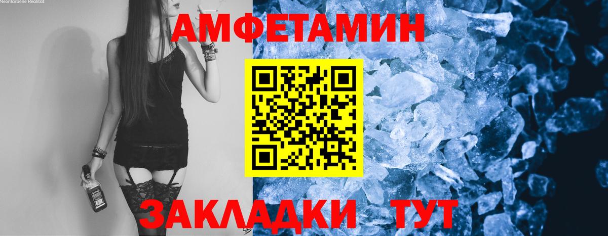 Первитин винт Карпинск