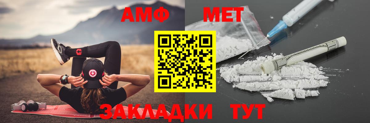 МЕТАМФЕТАМИН пудра  МЕТАМФЕТАМИН пудра  Карпинск  Вход с VPN 
