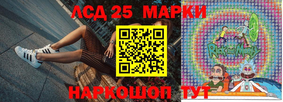 Наркотические марки 1,8мг Карпинск