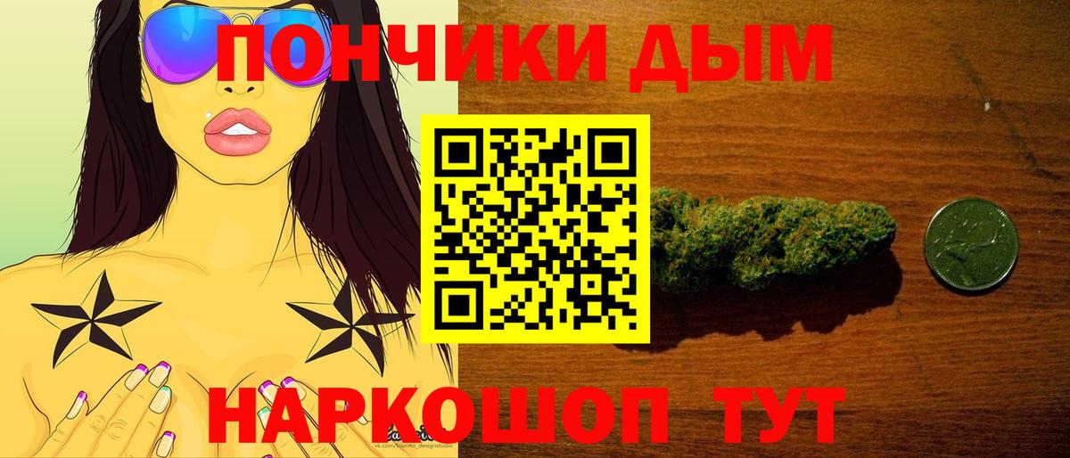 Карпинск  Бошки марихуана семена  Вход с VPN  Марихуана THC 21% 